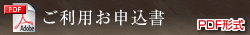 p\ PDF`