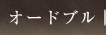 I[hu